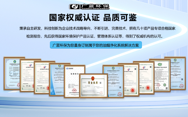 深圳市廣藍(lán)環(huán)?？萍加邢薰?/>
          <div   id=