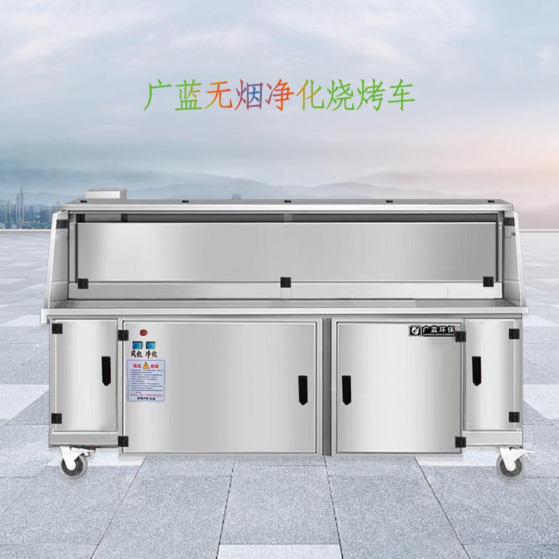 無煙凈化燒烤車真的能做到無煙嗎？